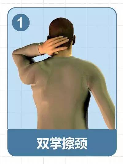颈椎1.jpg