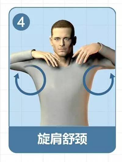 颈椎4.jpg