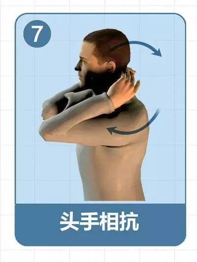 颈椎7.jpg