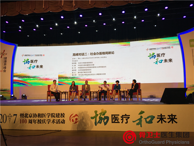 微信图片_20170616170257.png