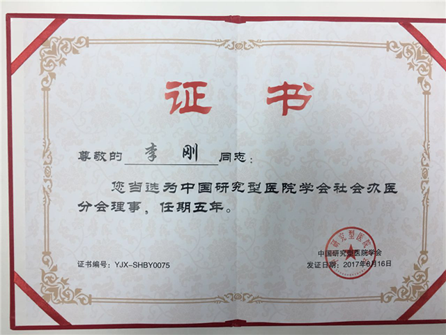 微信图片_20170616165535.png