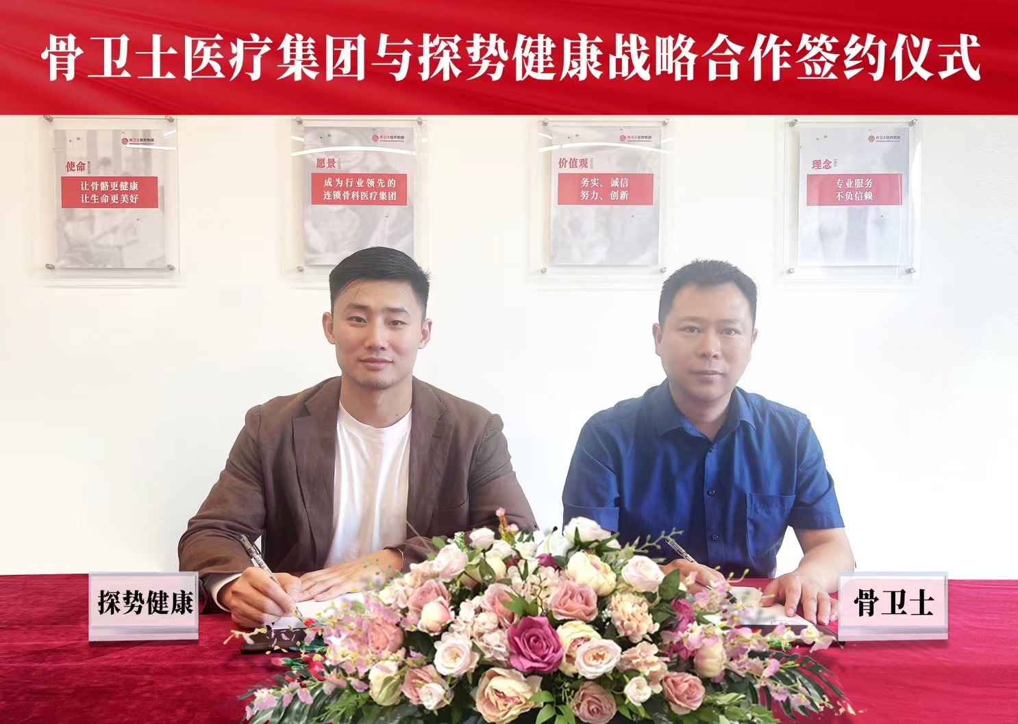 1686054077205361.jpg 签约仪式.jpg