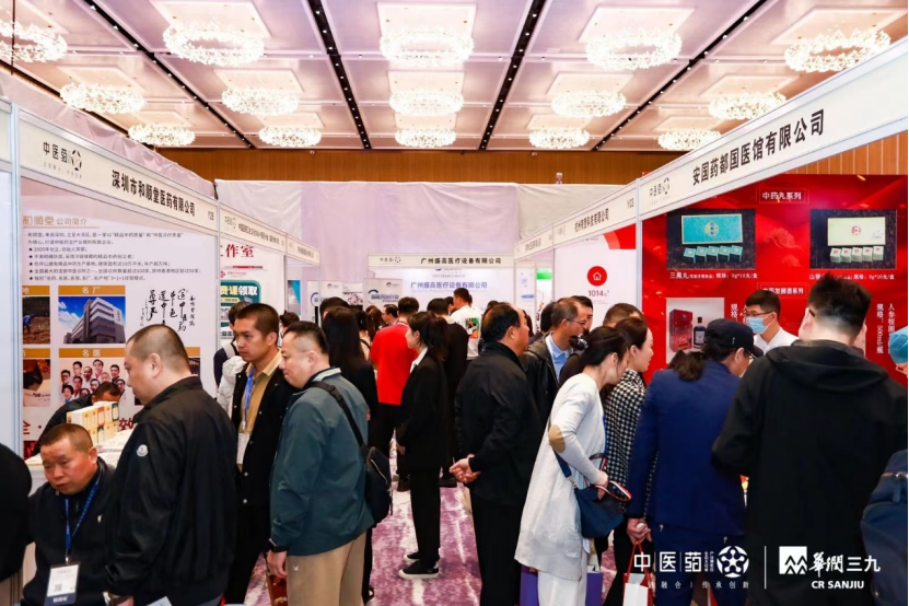 博览会1.png