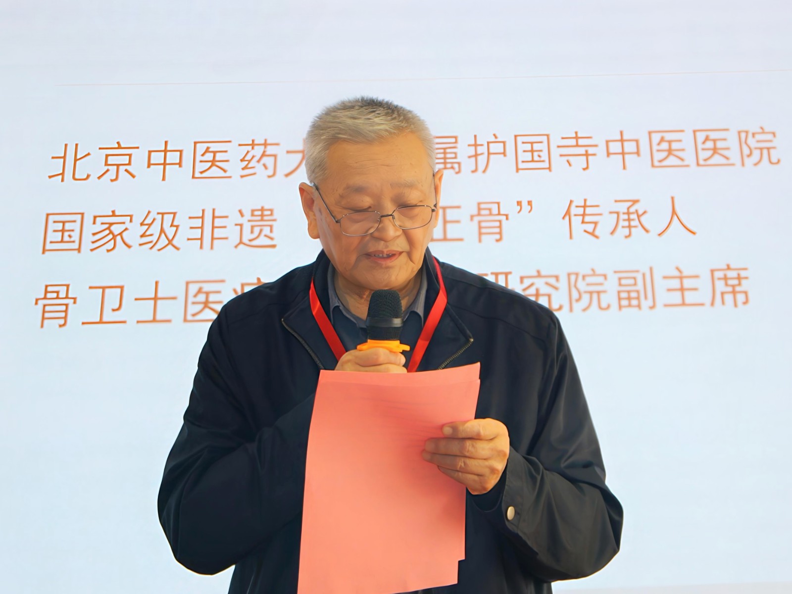 国家级非遗宫廷正骨代表性传承人刘钢教授.jpg 国家级非遗宫廷正骨代表性传承人刘钢教授.jpg